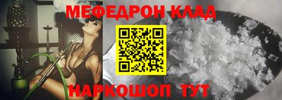 молекула духа Бугуруслан