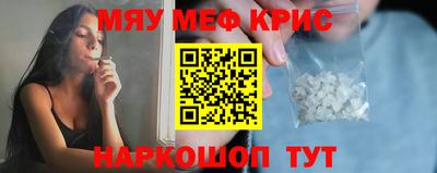 молекула духа Бугуруслан