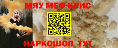 MDMA Будённовск