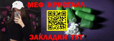 MDMA Будённовск