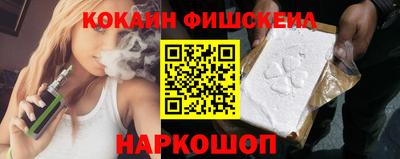 молекула духа Бугуруслан