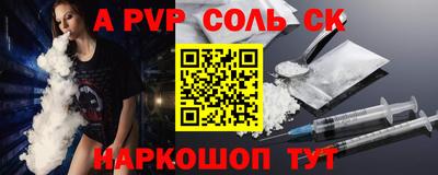 MDMA Будённовск