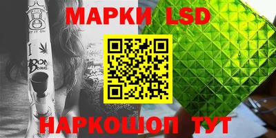 молекула духа Бугуруслан