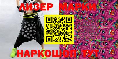 ПСИЛОЦИБИНОВЫЕ ГРИБЫ Бузулук