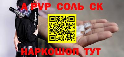 молекула духа Бугуруслан