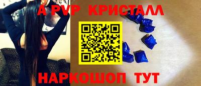 молекула духа Бугуруслан