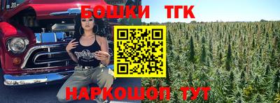 молекула духа Бугуруслан