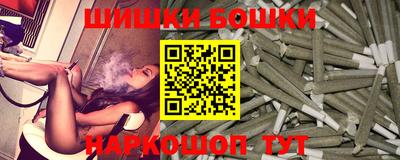 молекула духа Бугуруслан
