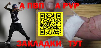 молекула духа Бугуруслан