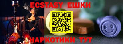 молекула духа Бугуруслан