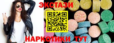 MDMA Будённовск