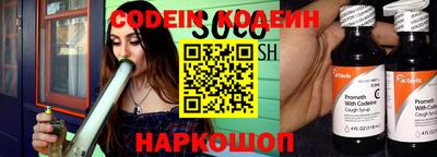молекула духа Бугуруслан