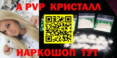 молекула духа Бугуруслан