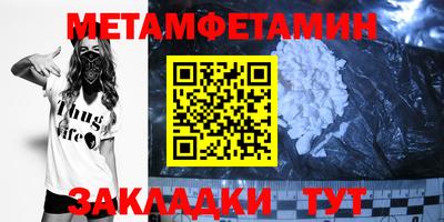молекула духа Бугуруслан