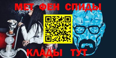 молекула духа Бугуруслан