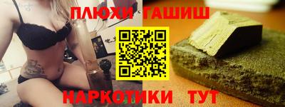 ПСИЛОЦИБИНОВЫЕ ГРИБЫ Бузулук