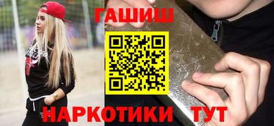 молекула духа Бугуруслан