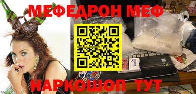 молекула духа Бугуруслан