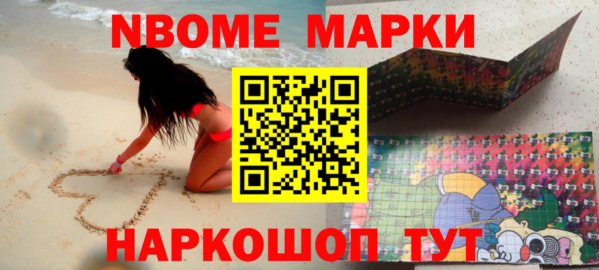 LSD-25 экстази кислота Россошь