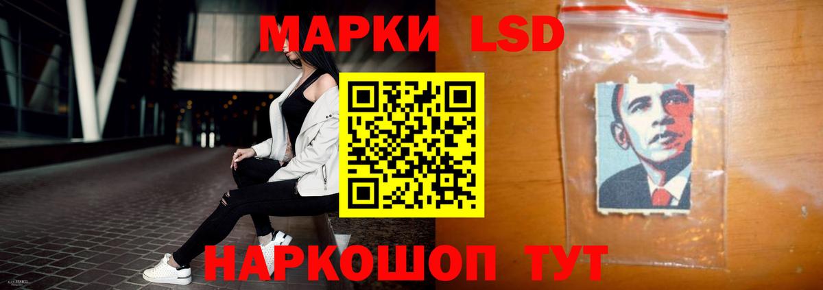 Россошь  LSD-25 экстази кислота  Вход с VPN 