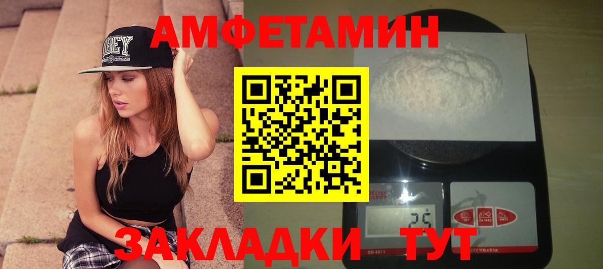 Первитин Methamphetamine  Первитин Methamphetamine  Россошь  Вход с VPN 