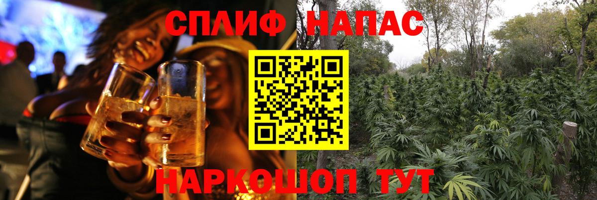 Бошки Шишки THC 21%  Бошки Шишки марихуана  Марихуана семена  Вход с VPN  Россошь 