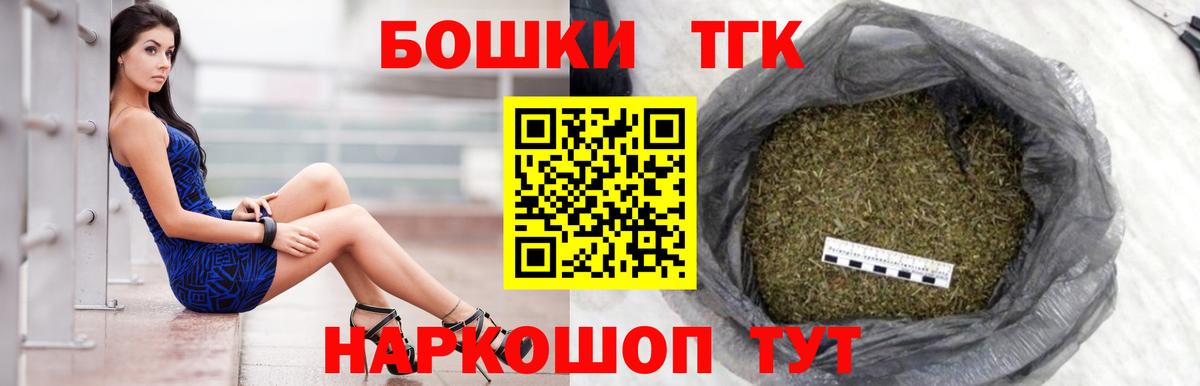 Шишки марихуана семена Россошь